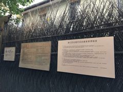-张乐平故居