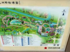 -南通洲际绿博园