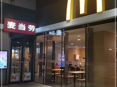 门面-麦当劳(贵和购物中心B1店)