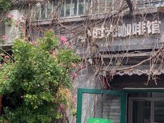 -小时光咖啡馆(北锣鼓巷店)