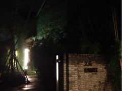 iphone_upload_pic-灞柳驿酒店(香湖湾地铁站店)
