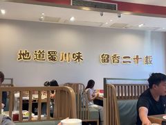 -蜀留香火锅(社会山店)