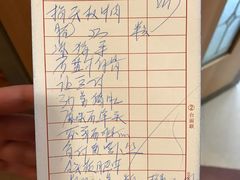 账单-宜宾海鲜酒家·三十年老字号