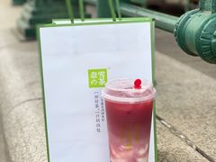 -奈雪的茶(百盛店)