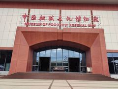 -中国船政文化博物馆