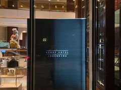 -上海浦东嘉里大酒店