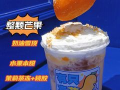 -milkplus·泰式奶茶(较场东路店)