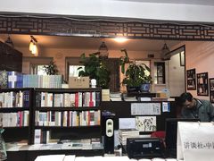 店内环境-三味书屋(复兴门内大街店)