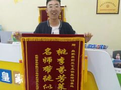 -皇家茱莉亚艺术明星训练基地