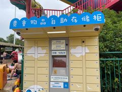 -上海玛雅海滩水公园