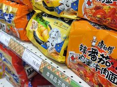 -友谊超市(友谊商城店)