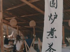 -MOJ coffee(瓯海泽雅水碓坑店)