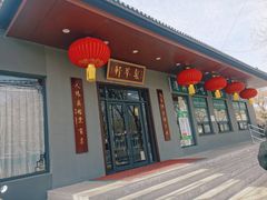 -北京世界公园