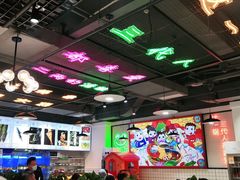 -蛙一刀·麻椒鱼火锅(金仙桥店)