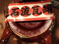 -火塘云南烧烤大排档