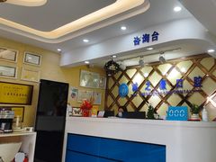 -诚之康口腔矫正种植中心(天通苑店)
