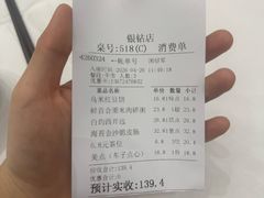 -寻味顺德·珍之宝酒楼(银钻店)
