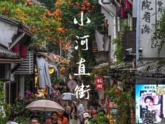 -小河直街历史文化街区