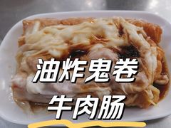 -源记肠粉(华贵路店)