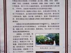 -闽粤南澳总镇府