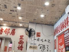 -王大乔泡椒米线·小火锅(星城天地店)