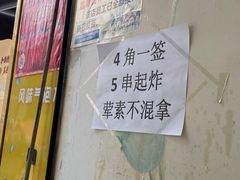 -怪老头甜不辣(抚琴小区店)