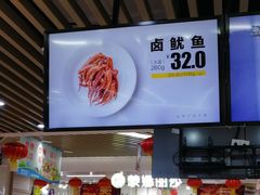 -周黑鸭(郑州中原区华山路中原万达沃尔玛店)