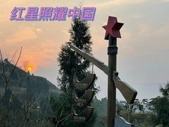 -中国红海