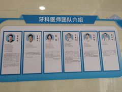 -永信齿科·永恩口腔门诊部(浦东新区店)