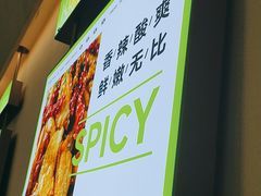-蛙功夫(福州仓山万达店)