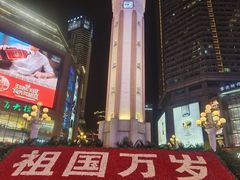 -周小波重庆小面·重庆名小吃(邹容路店)