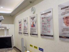 -聊城口腔医院