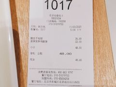 -德克士(北京站店)