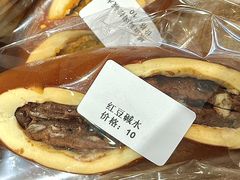 -雀食面包店(钟楼店)