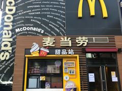 门面-麦当劳(西单明珠店)