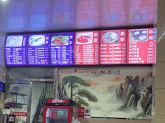 -肉燕扁食草包飯(东街店)