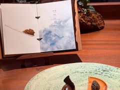 -Fumée 拂鳴