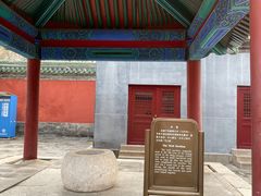 -历代帝王庙博物馆