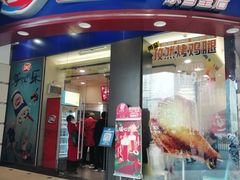 门面-DQ·蛋糕·冰淇淋(动壹店)