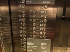 -广交会威斯汀酒店