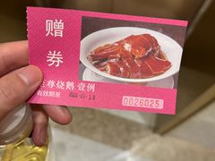 -御彩酒家(东风东路店)