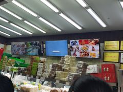 -闻酥园(大慈寺店)