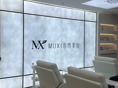 -吾悦广场(天津和平店)