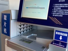 -首都医科大学附属北京友谊医院(西城院区)