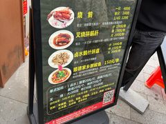 -黄连大头华烧鹅店(大良店)