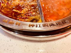 -陈艳红火锅菜·冒菜(簋街店)