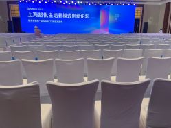 -上海雅居乐万豪侯爵酒店·宴会厅