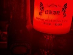 -周庄红庭演艺酒吧