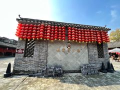 -海窝子古镇