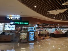 -百佳永辉超市(来福士广场店)